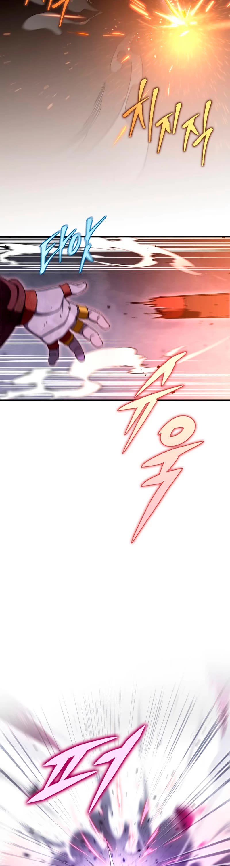 Heavenly Inquisition Sword Chapter 33 page 34 - Chapter 33
