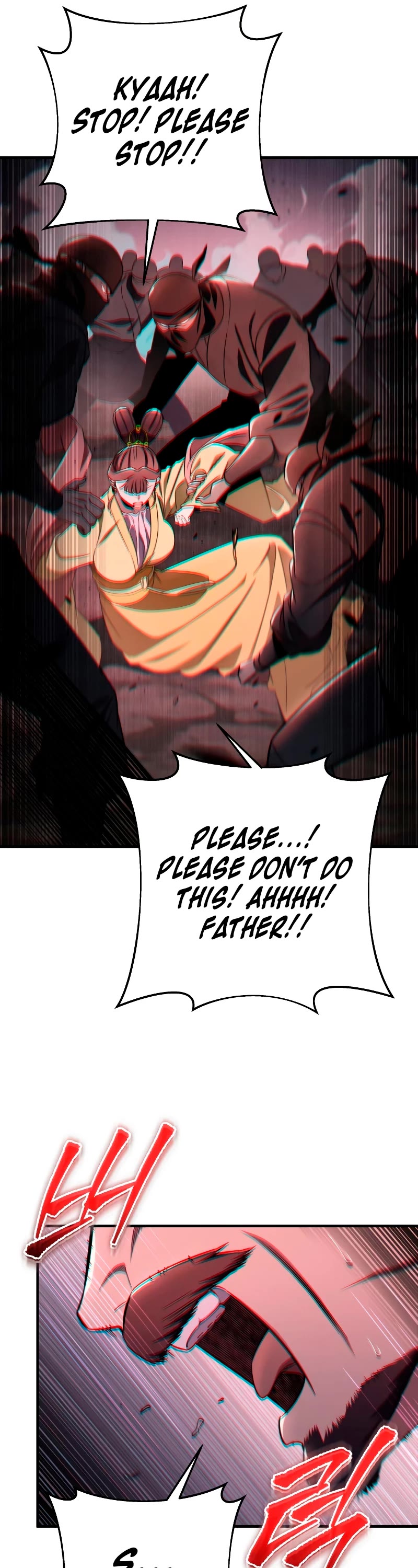 Heavenly Inquisition Sword Chapter 34 page 17 - Chapter 34