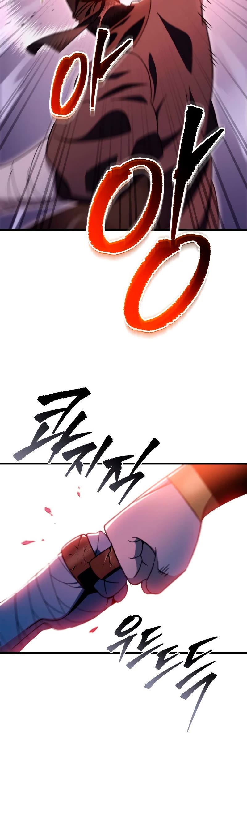 Heavenly Inquisition Sword Chapter 35 page 43 - Chapter 35