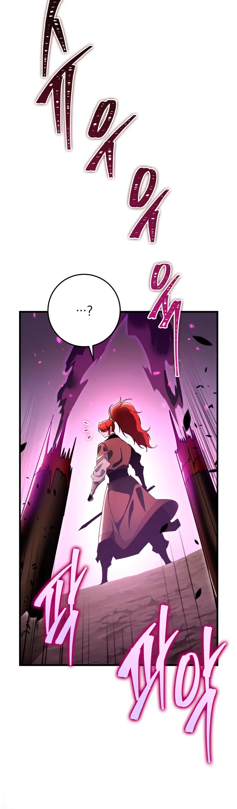 Heavenly Inquisition Sword Chapter 37 page 53 - Chapter 37