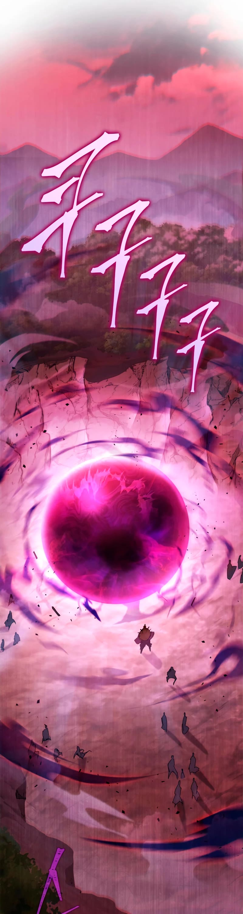 Heavenly Inquisition Sword Chapter 38 page 27 - Chapter 38