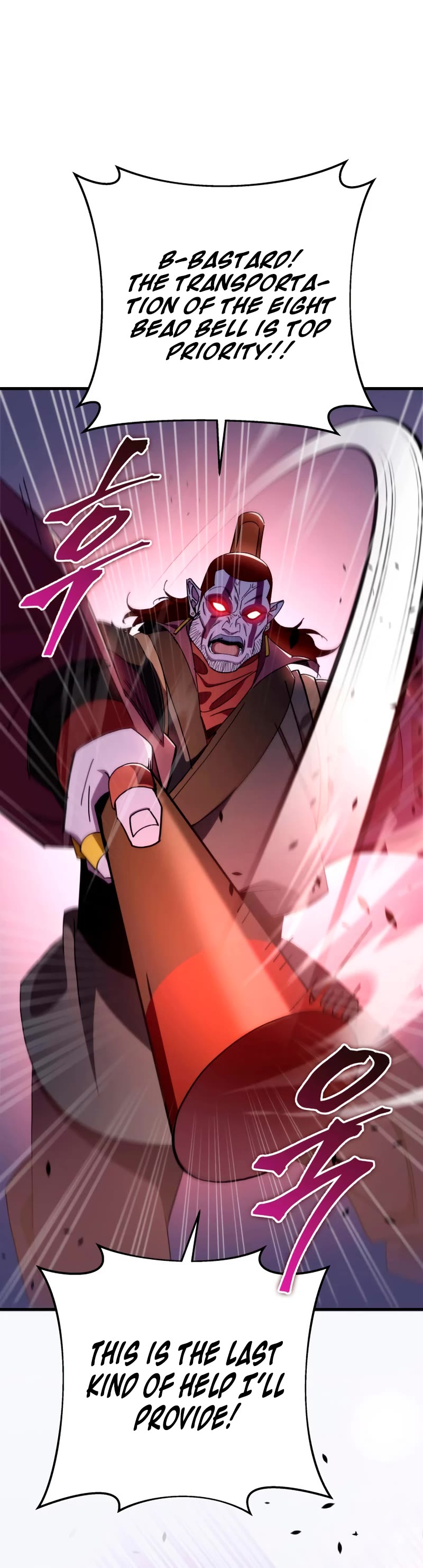 Heavenly Inquisition Sword Chapter 39 page 21 - Chapter 39