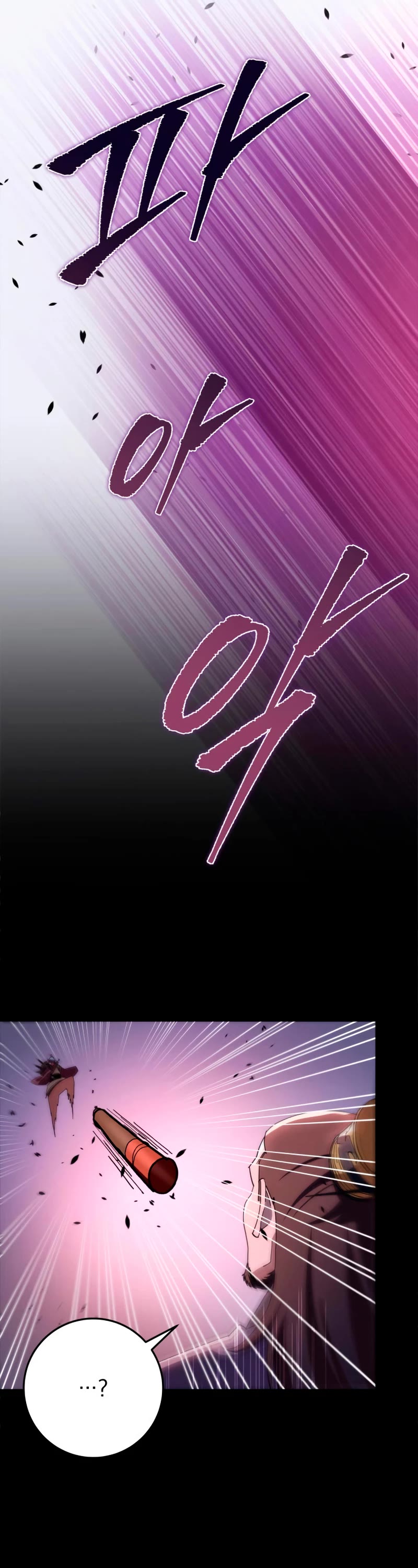 Heavenly Inquisition Sword Chapter 39 page 22 - Chapter 39