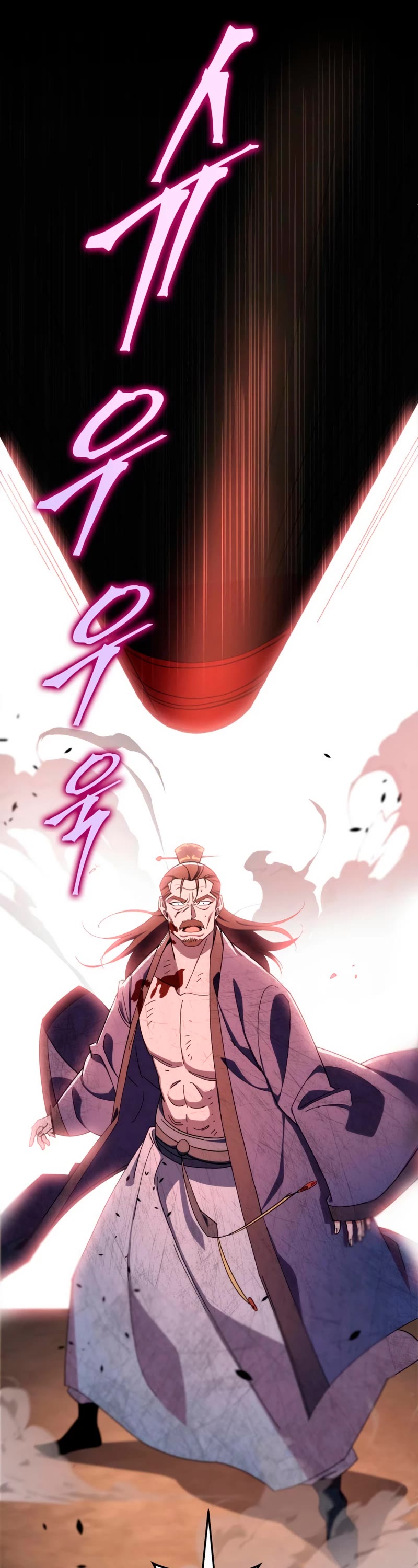 Heavenly Inquisition Sword Chapter 39 page 23 - Chapter 39