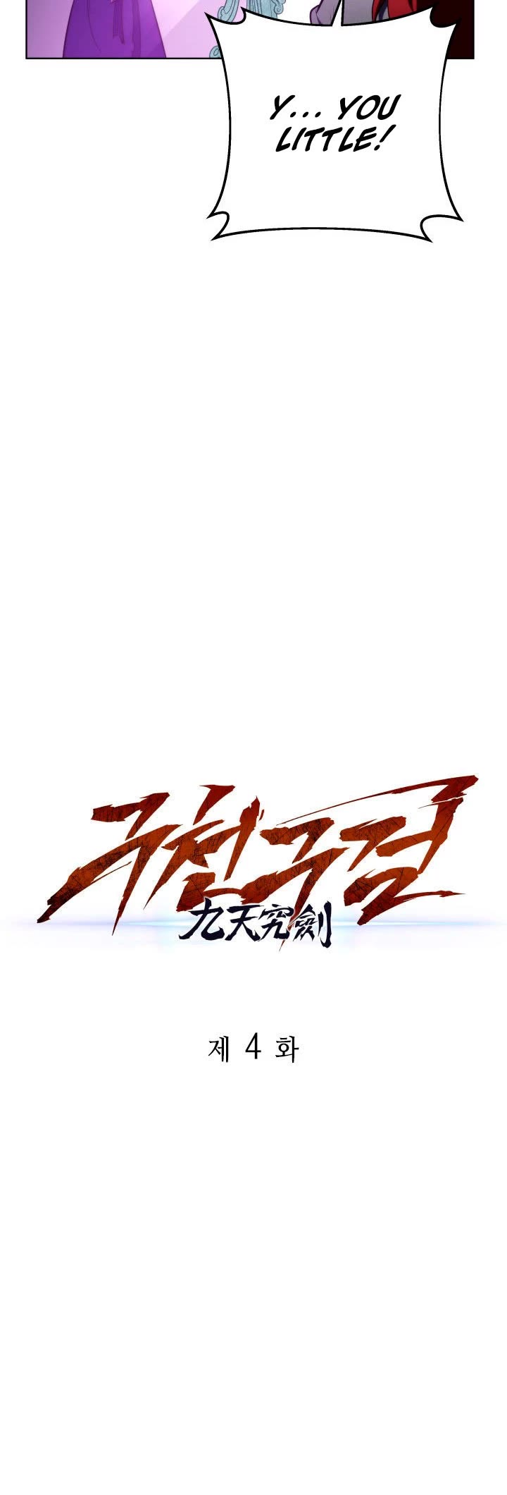 Heavenly Inquisition Sword Chapter 4 page 28 - Chapter 4