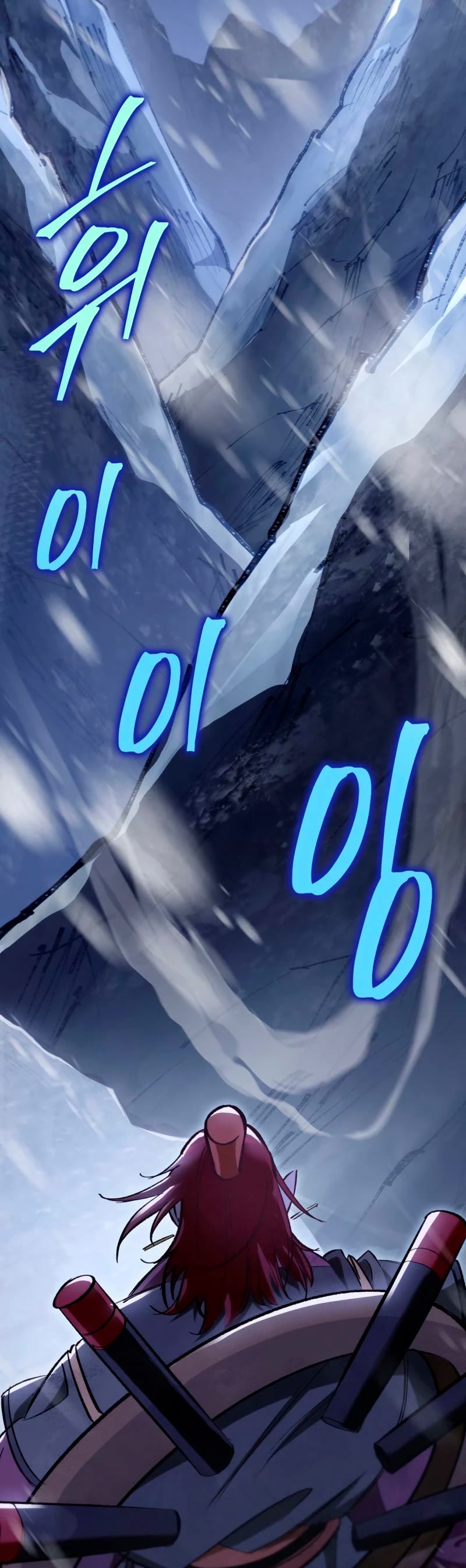 Heavenly Inquisition Sword Chapter 40 page 4 - Chapter 40