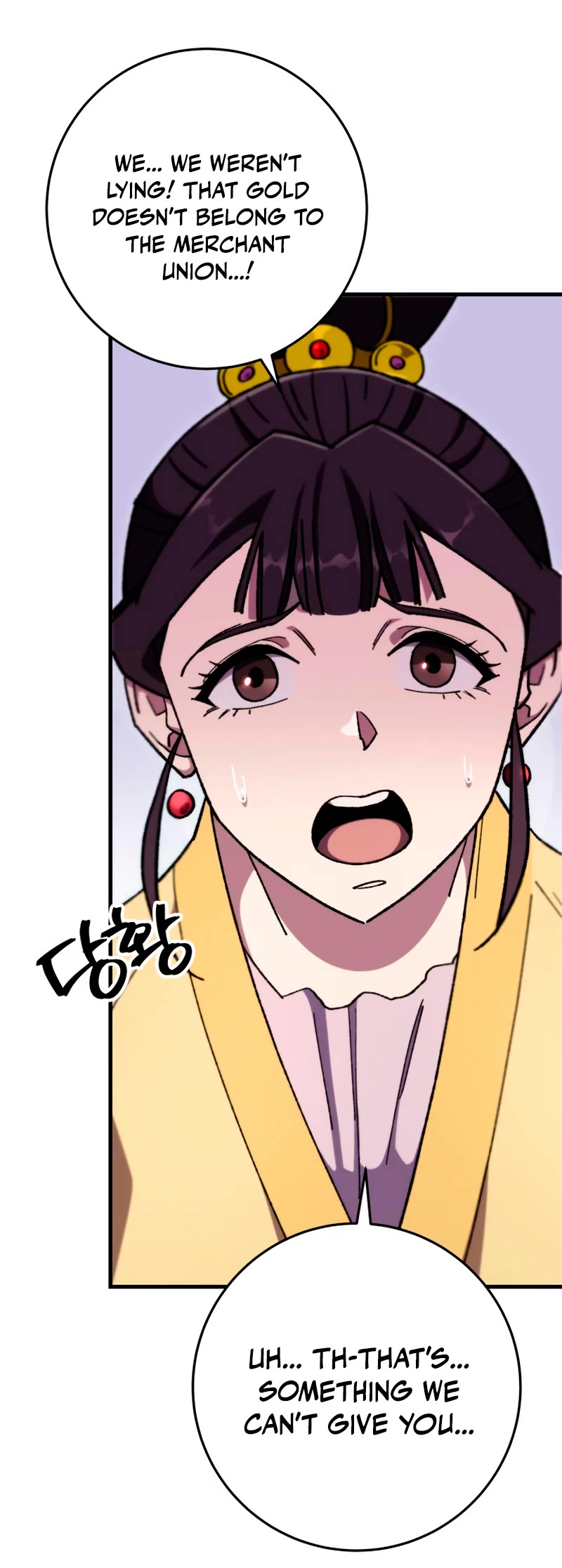 Heavenly Inquisition Sword Chapter 40 page 53 - Chapter 40