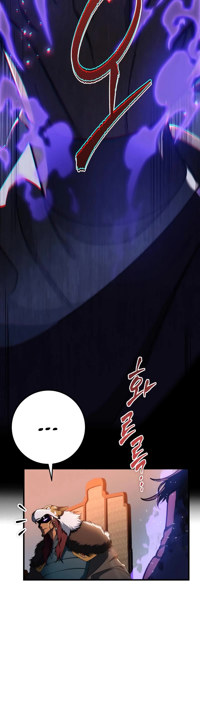 Heavenly Inquisition Sword Chapter 42 page 16 - Chapter 42