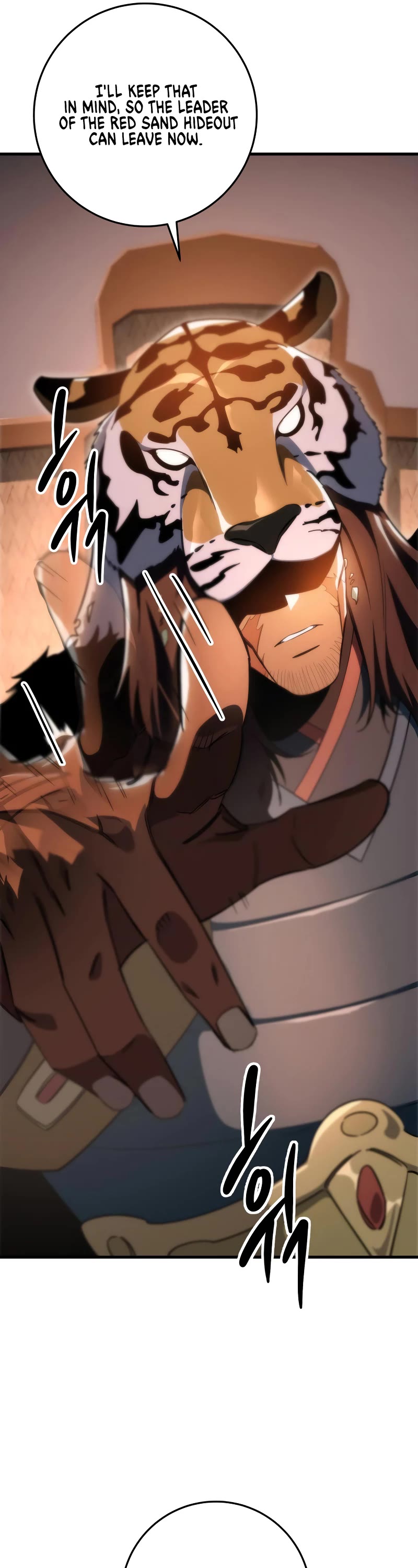 Heavenly Inquisition Sword Chapter 42 page 17 - Chapter 42