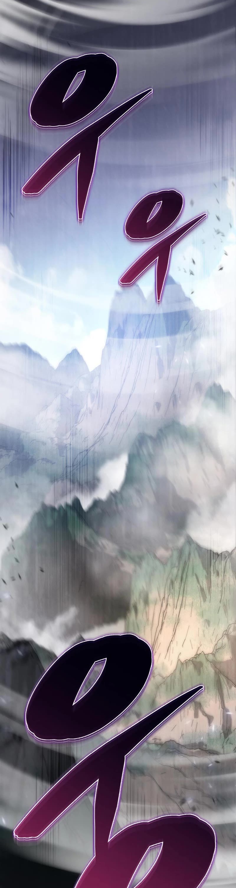 Heavenly Inquisition Sword Chapter 43 page 3 - Chapter 43