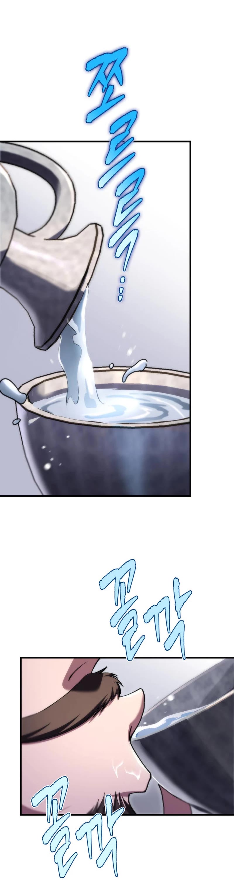Heavenly Inquisition Sword Chapter 43 page 44 - Chapter 43
