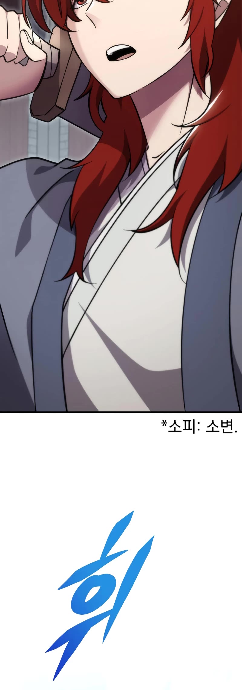 Heavenly Inquisition Sword Chapter 44 page 11 - Chapter 44