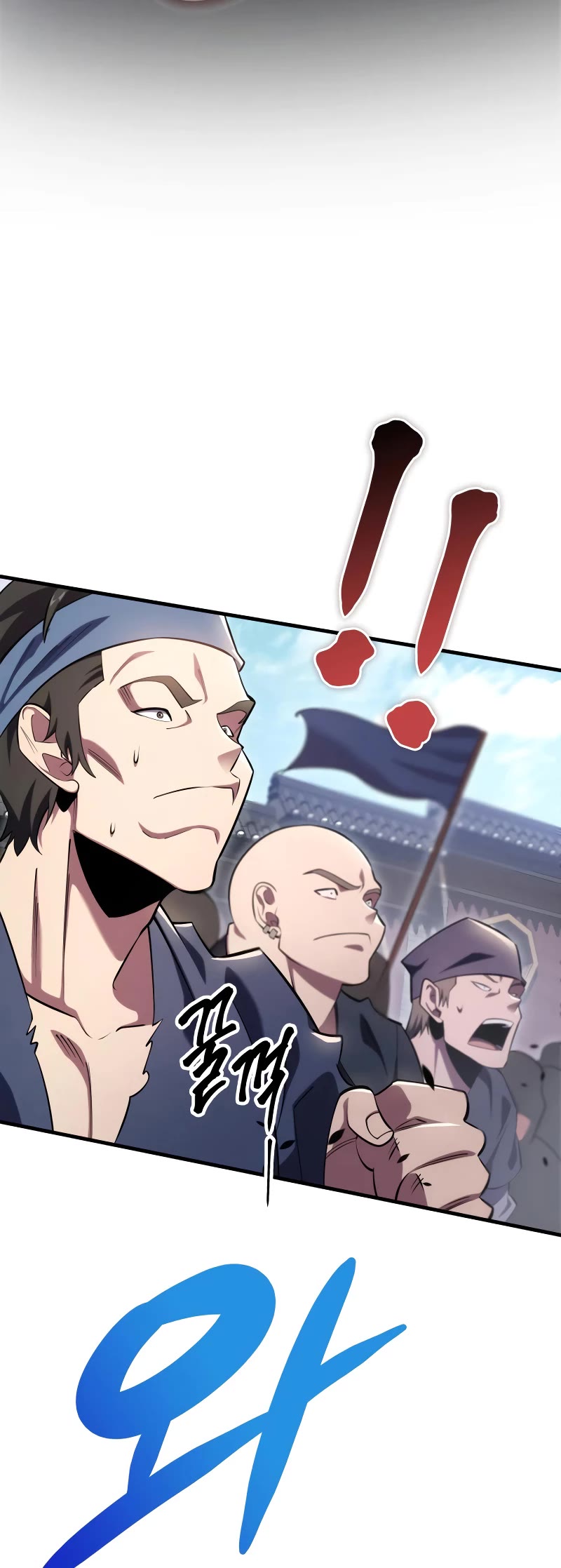 Heavenly Inquisition Sword Chapter 44 page 39 - Chapter 44