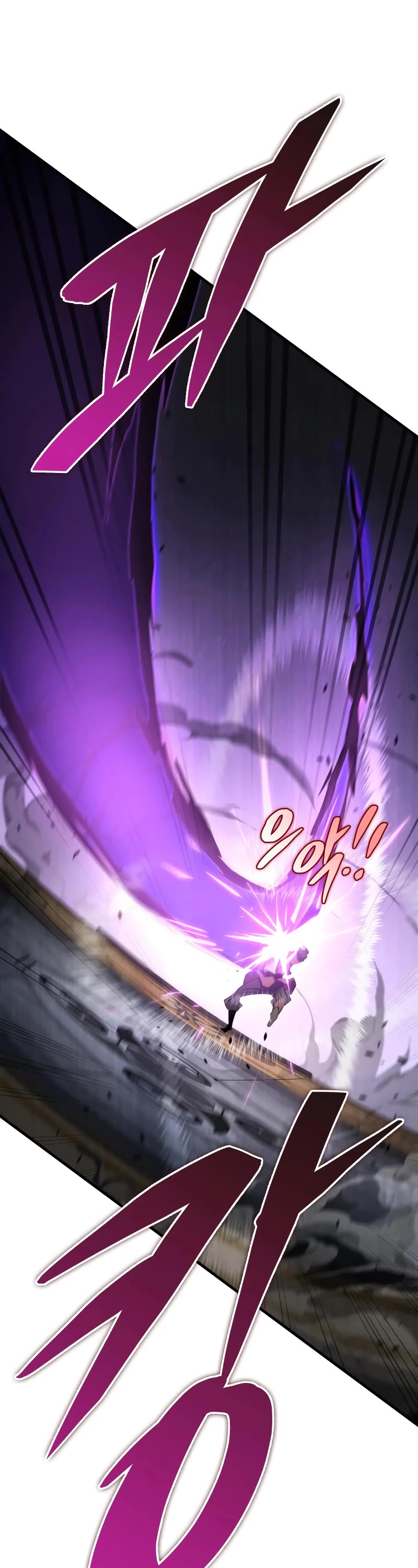 Heavenly Inquisition Sword Chapter 45 page 16 - Chapter 45