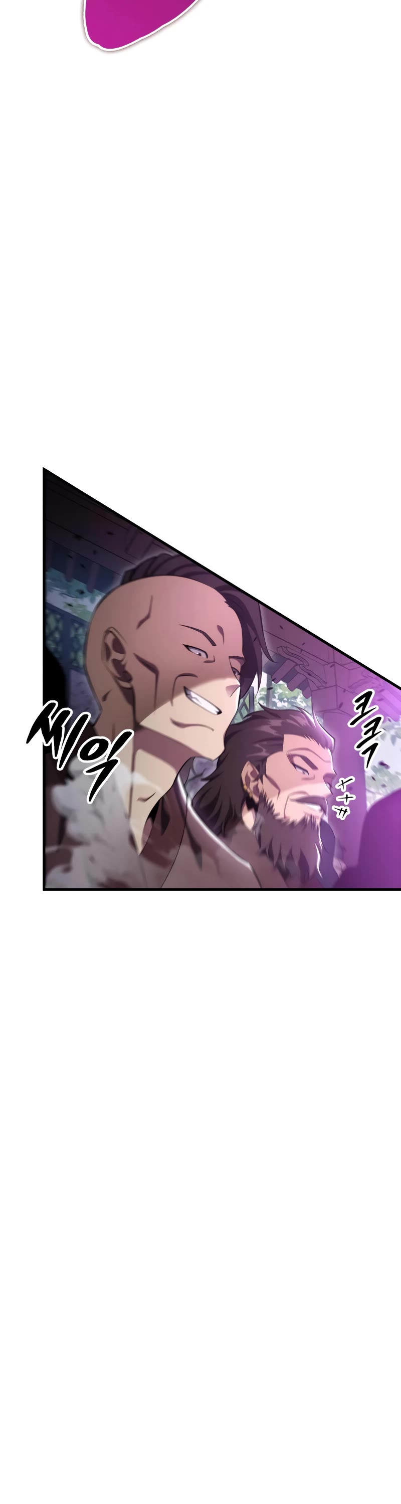Heavenly Inquisition Sword Chapter 45 page 17 - Chapter 45