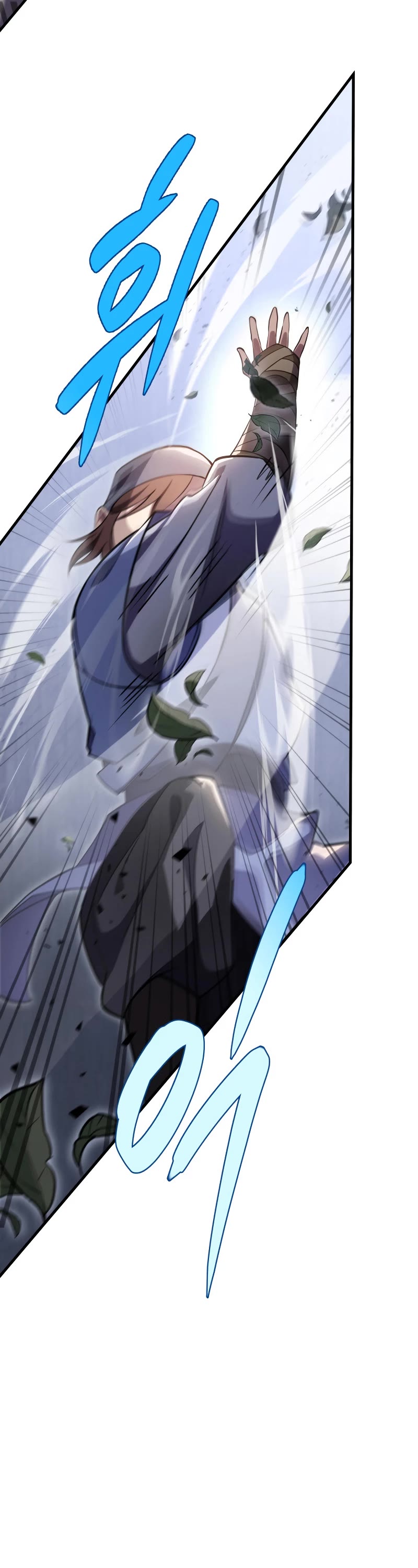 Heavenly Inquisition Sword Chapter 46 page 11 - Chapter 46