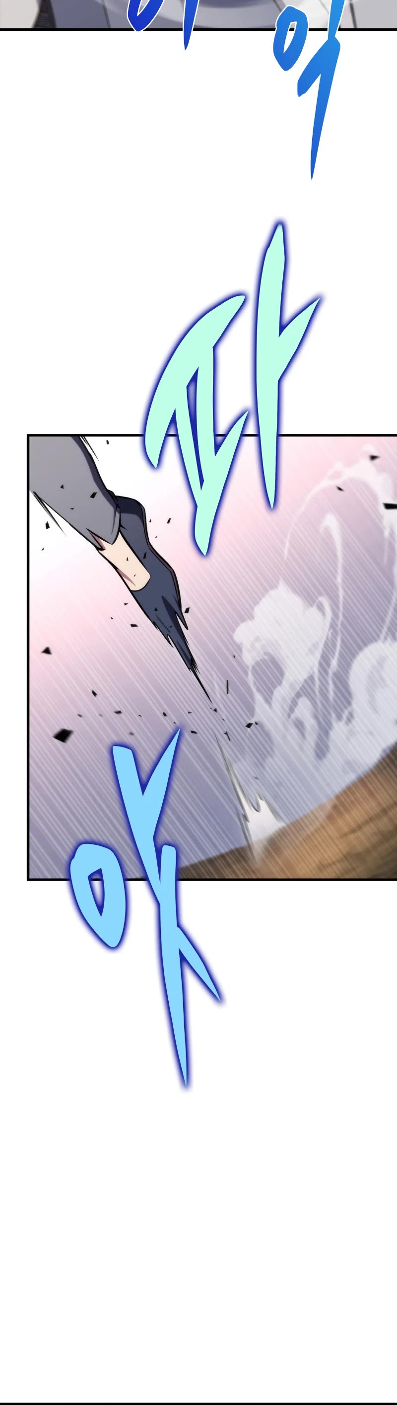 Heavenly Inquisition Sword Chapter 46 page 16 - Chapter 46