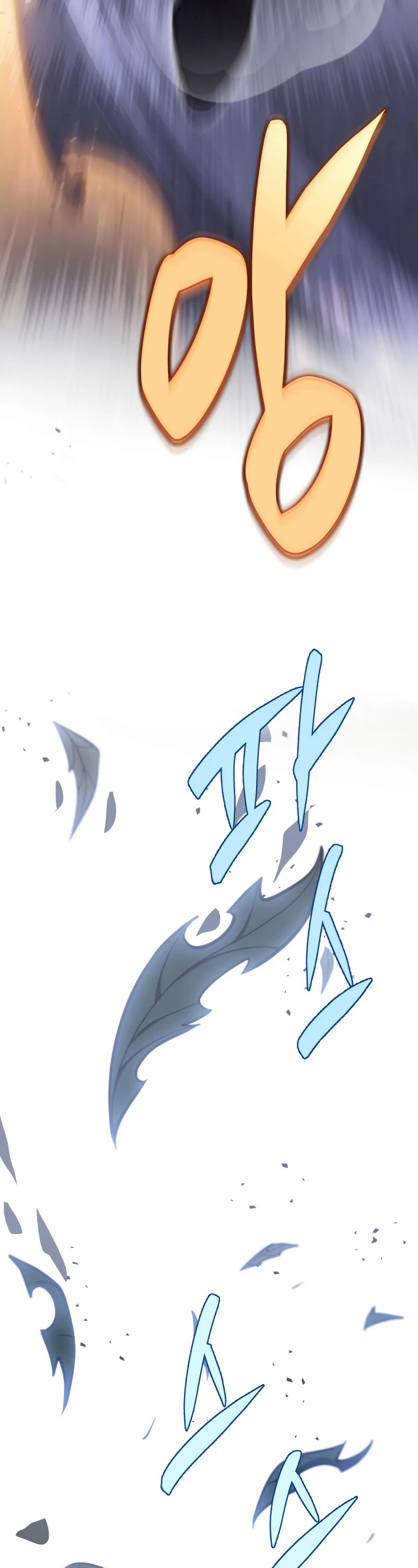 Heavenly Inquisition Sword Chapter 46 page 22 - Chapter 46