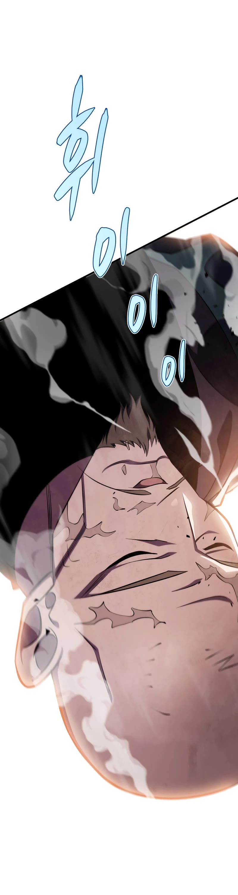 Heavenly Inquisition Sword Chapter 46 page 53 - Chapter 46