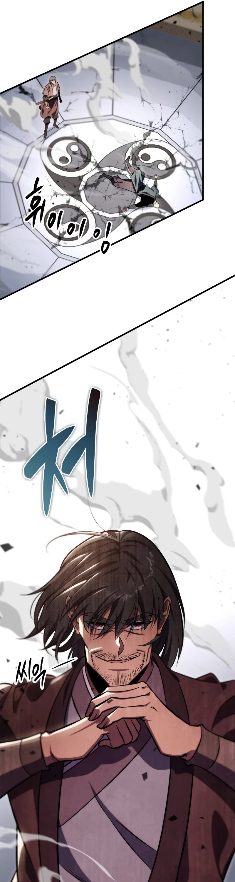 Heavenly Inquisition Sword Chapter 46 page 56 - Chapter 46