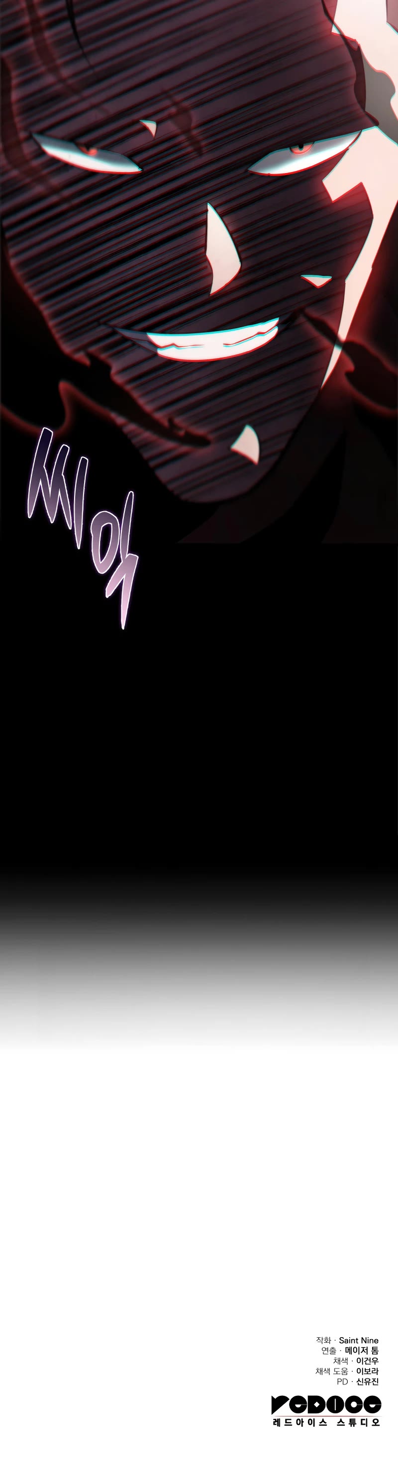 Heavenly Inquisition Sword Chapter 46 page 68 - Chapter 46