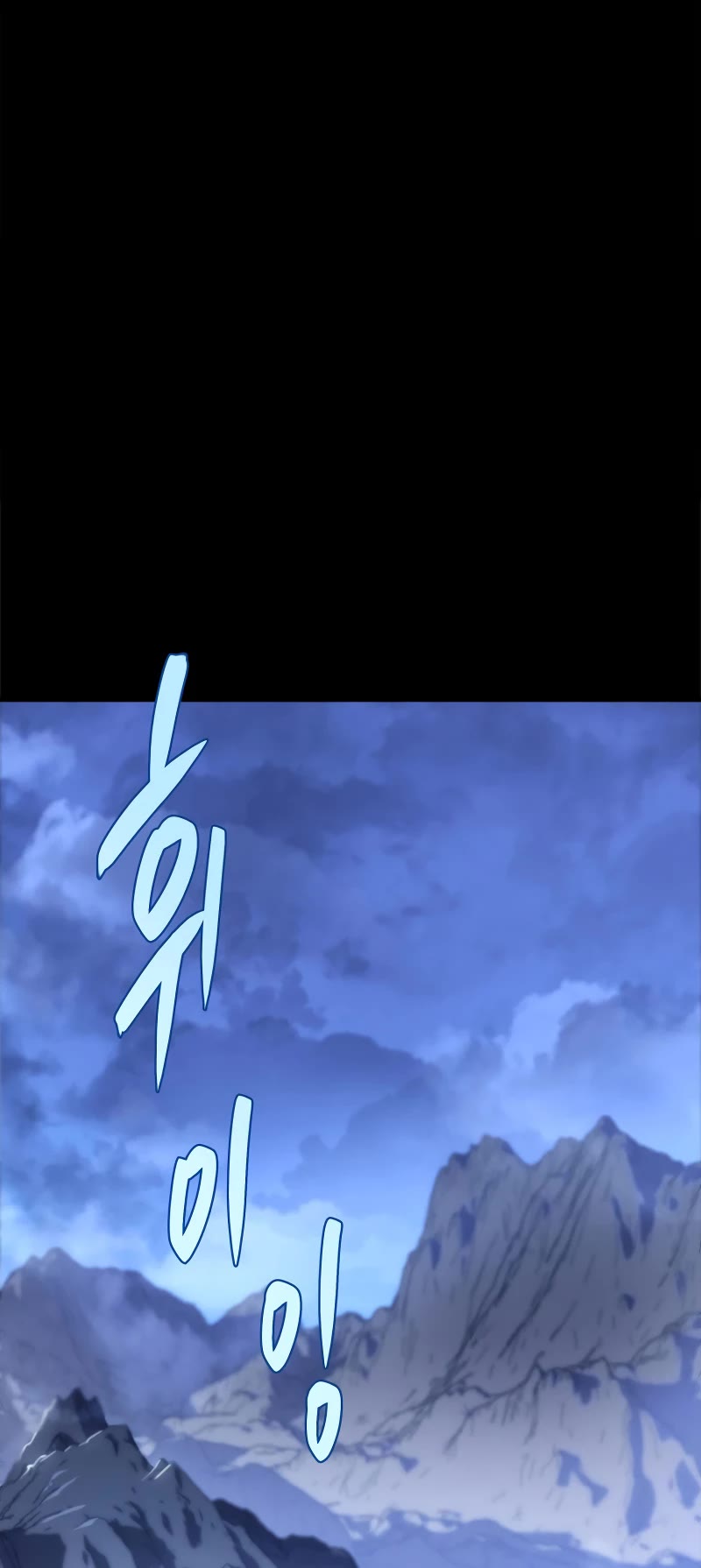 Heavenly Inquisition Sword Chapter 47 page 35 - Chapter 47