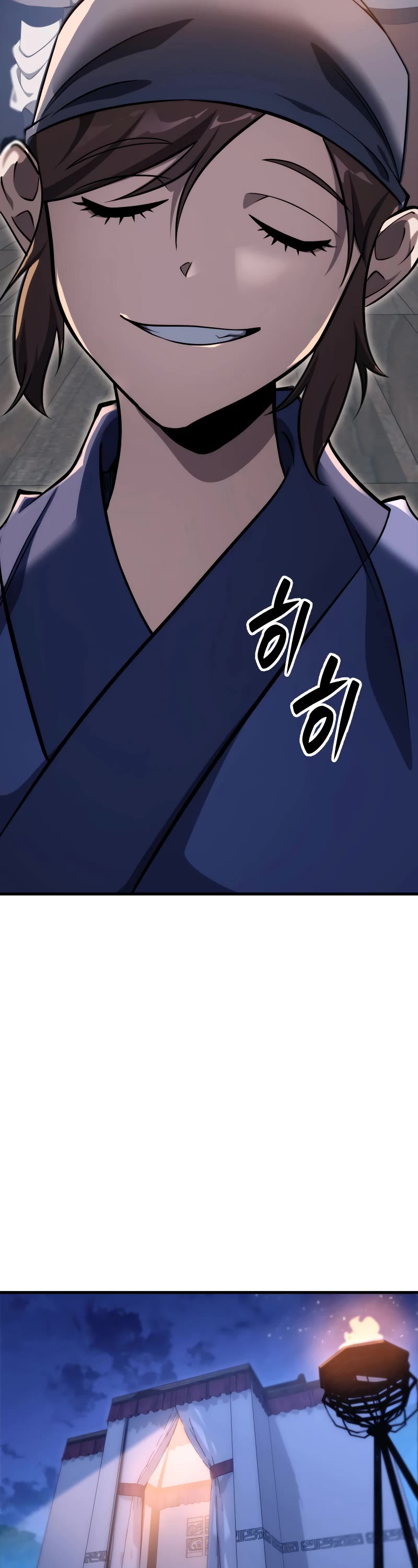 Heavenly Inquisition Sword Chapter 48 page 4 - Chapter 48