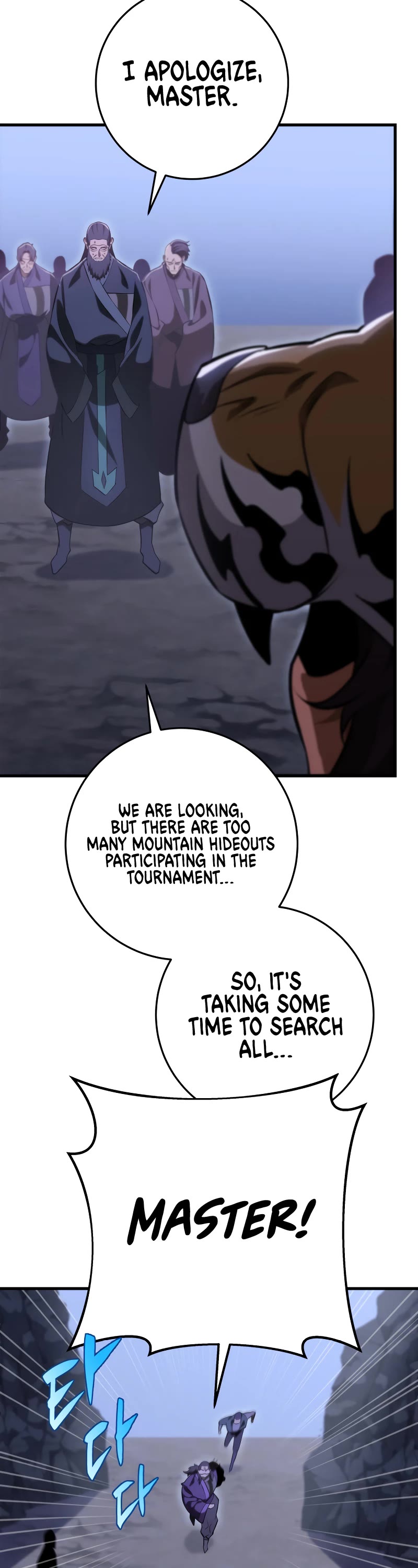 Heavenly Inquisition Sword Chapter 48 page 49 - Chapter 48