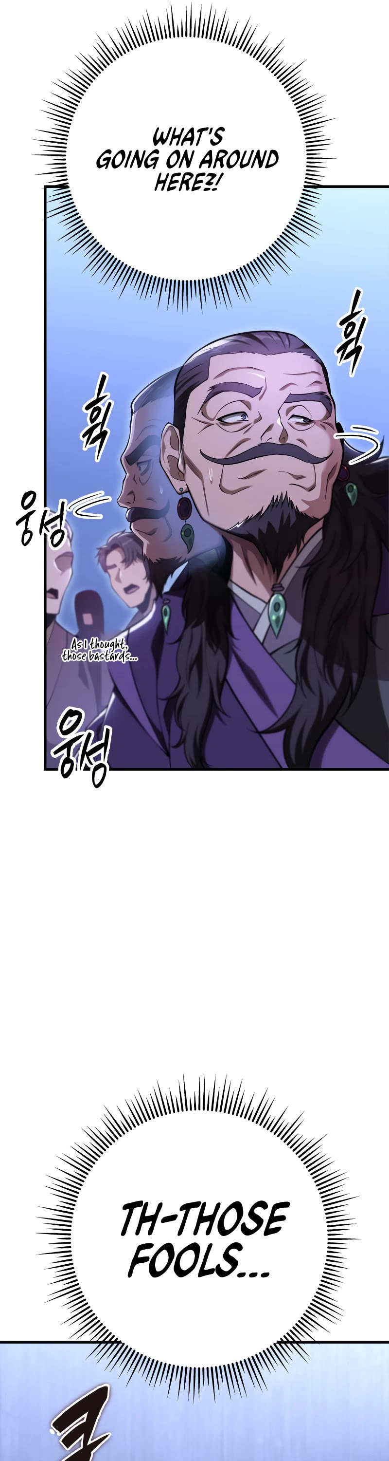 Heavenly Inquisition Sword Chapter 49 page 11 - Chapter 49