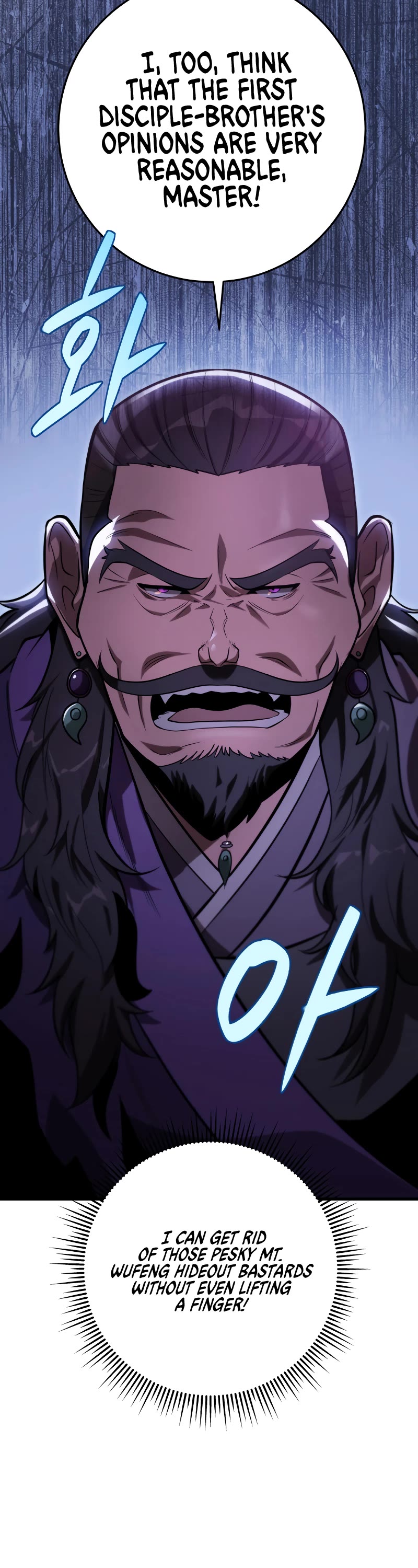 Heavenly Inquisition Sword Chapter 49 page 20 - Chapter 49