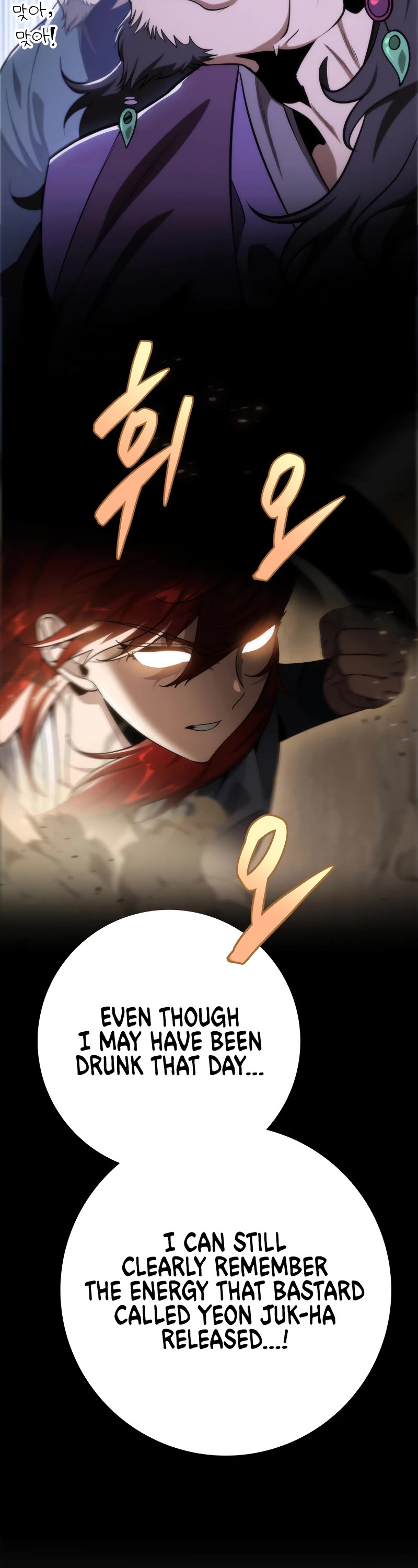 Heavenly Inquisition Sword Chapter 49 page 23 - Chapter 49