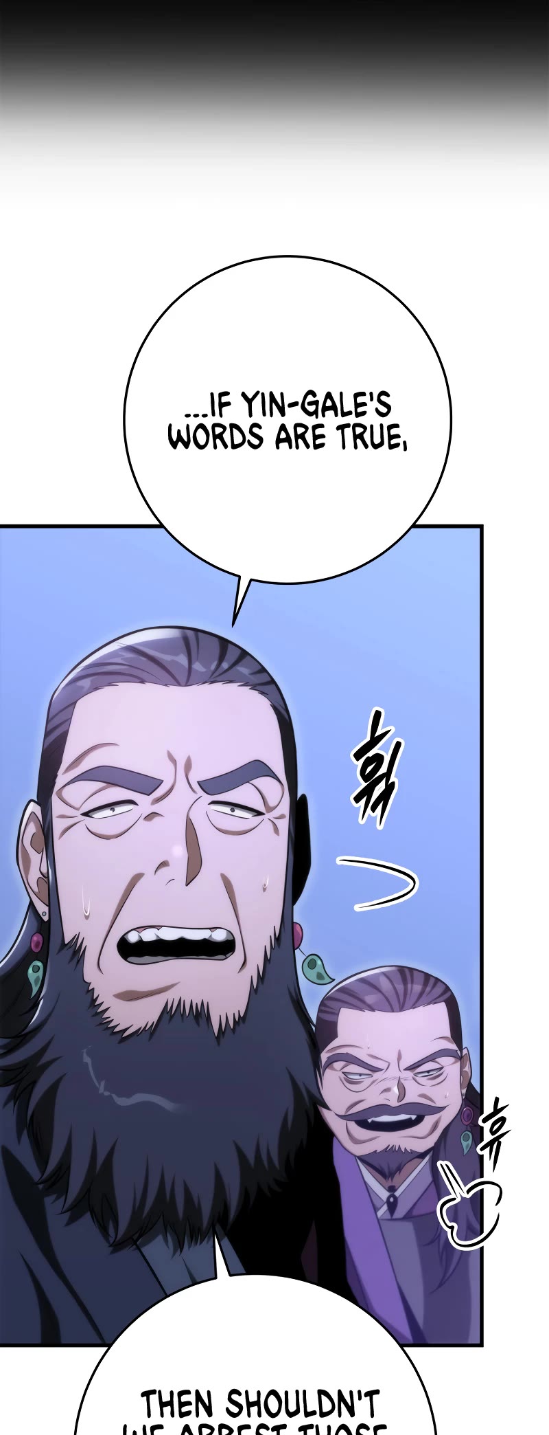 Heavenly Inquisition Sword Chapter 49 page 24 - Chapter 49