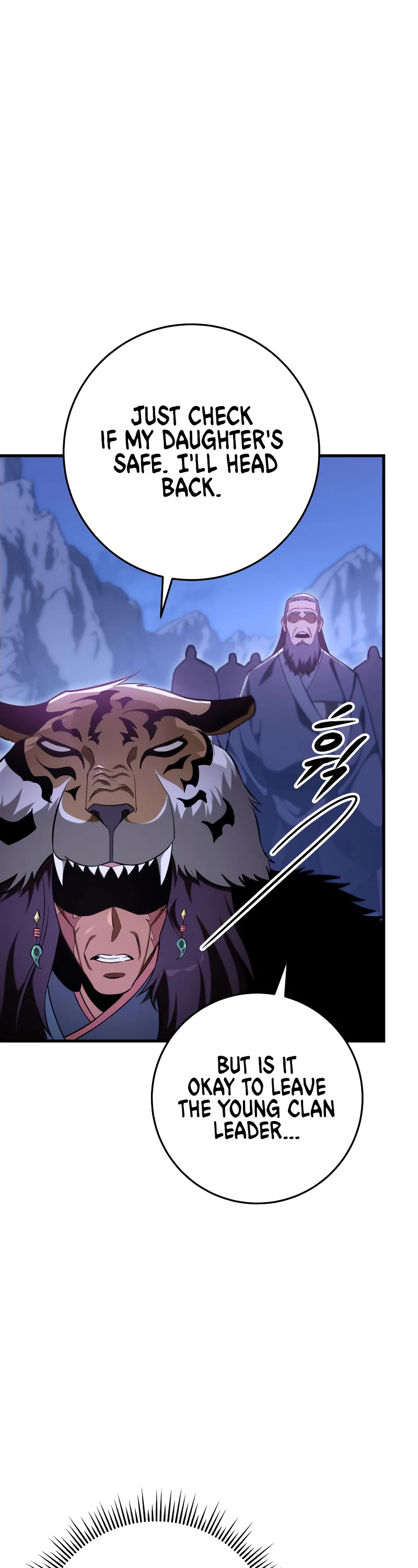 Heavenly Inquisition Sword Chapter 49 page 51 - Chapter 49