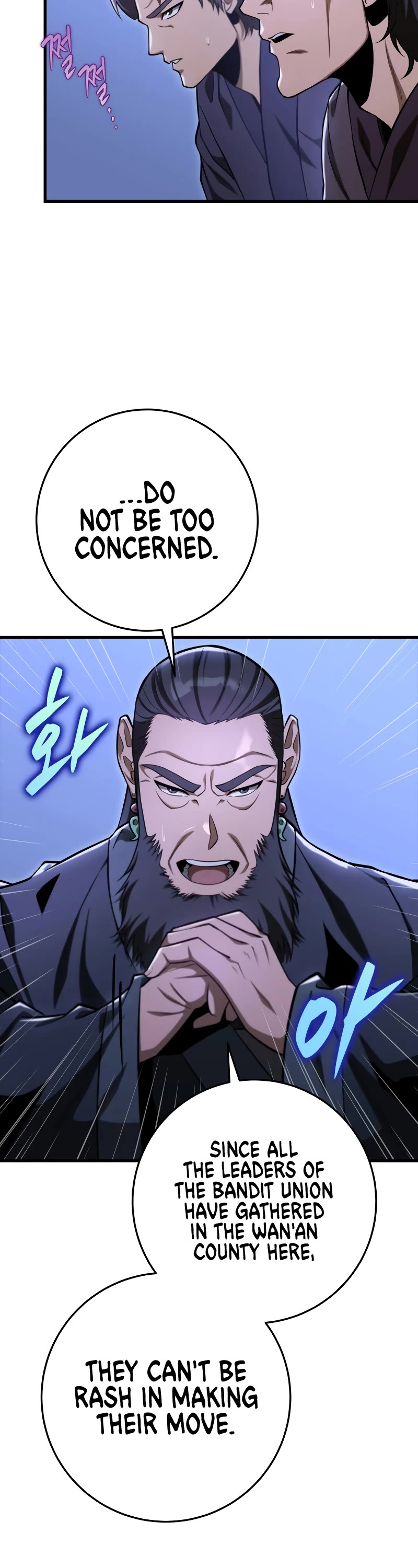 Heavenly Inquisition Sword Chapter 49 page 7 - Chapter 49