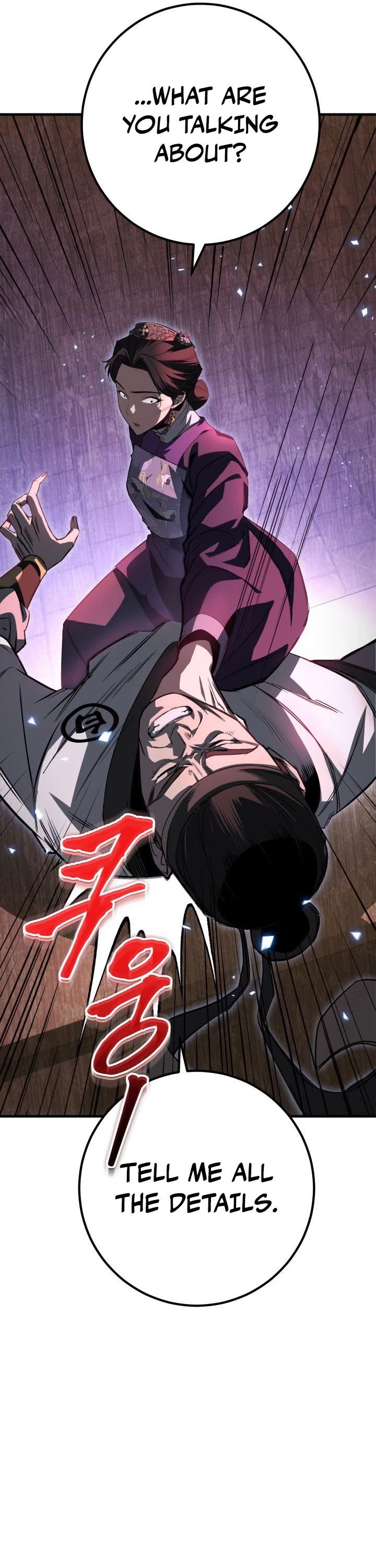 Heavenly Inquisition Sword Chapter 5 page 18 - Chapter 5