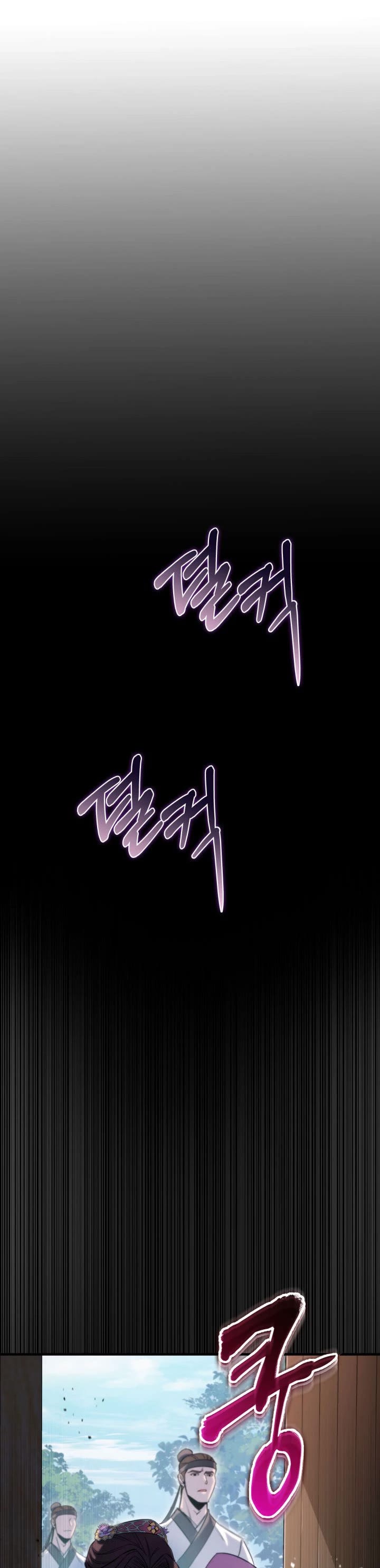Heavenly Inquisition Sword Chapter 5 page 40 - Chapter 5