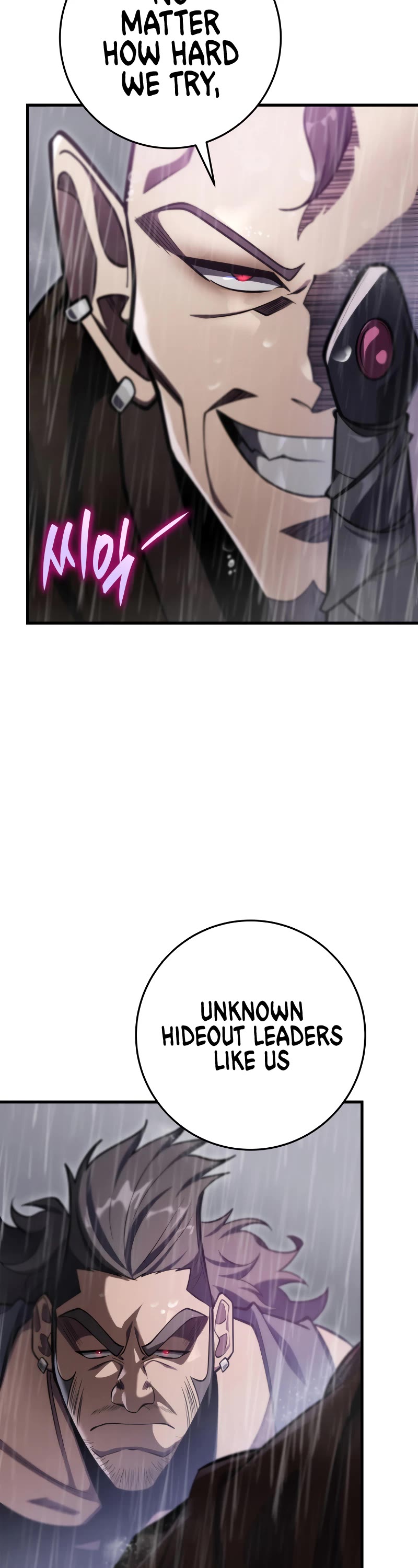 Heavenly Inquisition Sword Chapter 51 page 10 - Chapter 51