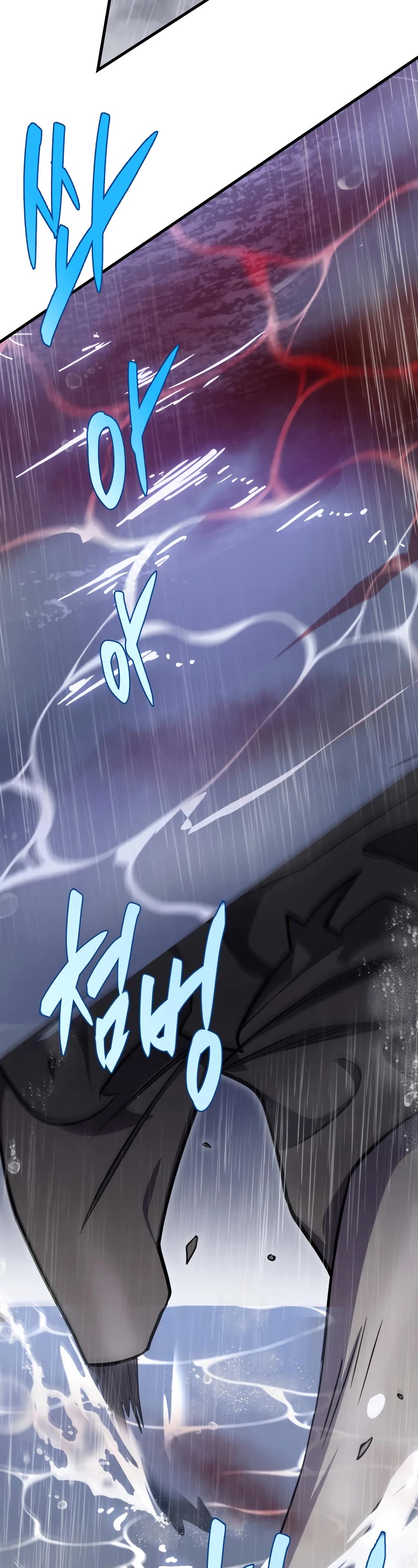 Heavenly Inquisition Sword Chapter 51 page 48 - Chapter 51