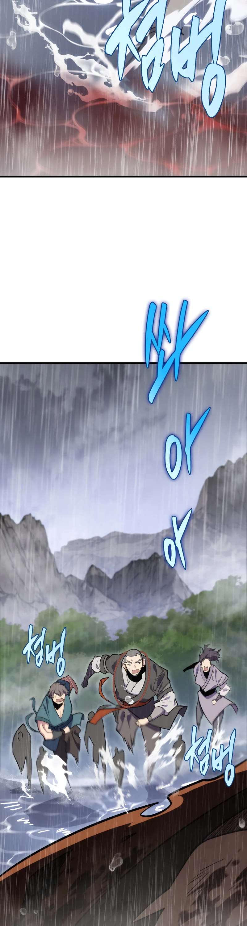 Heavenly Inquisition Sword Chapter 51 page 49 - Chapter 51