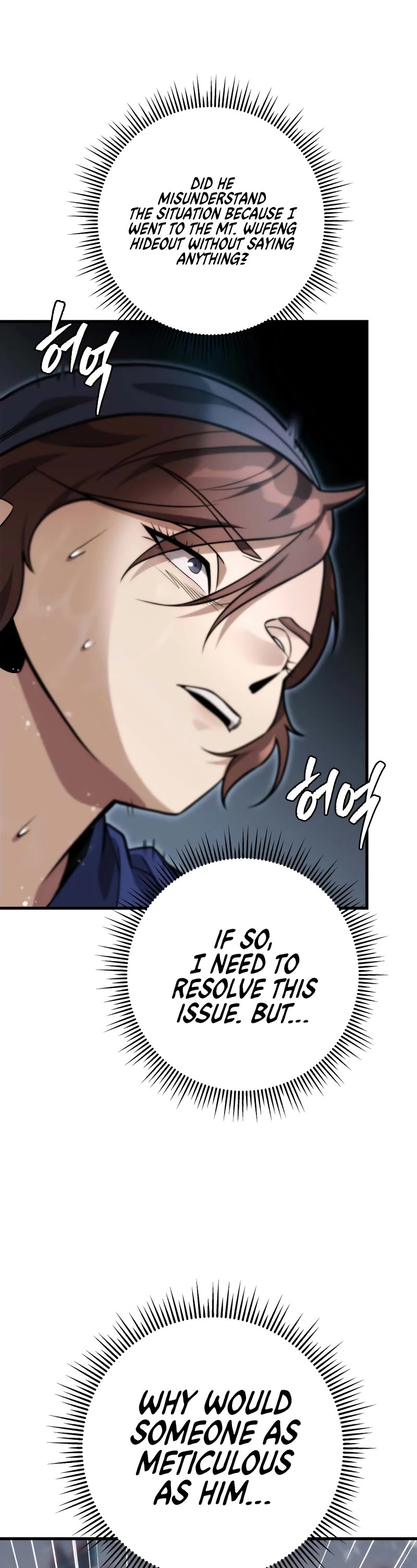 Heavenly Inquisition Sword Chapter 52 page 31 - Chapter 52