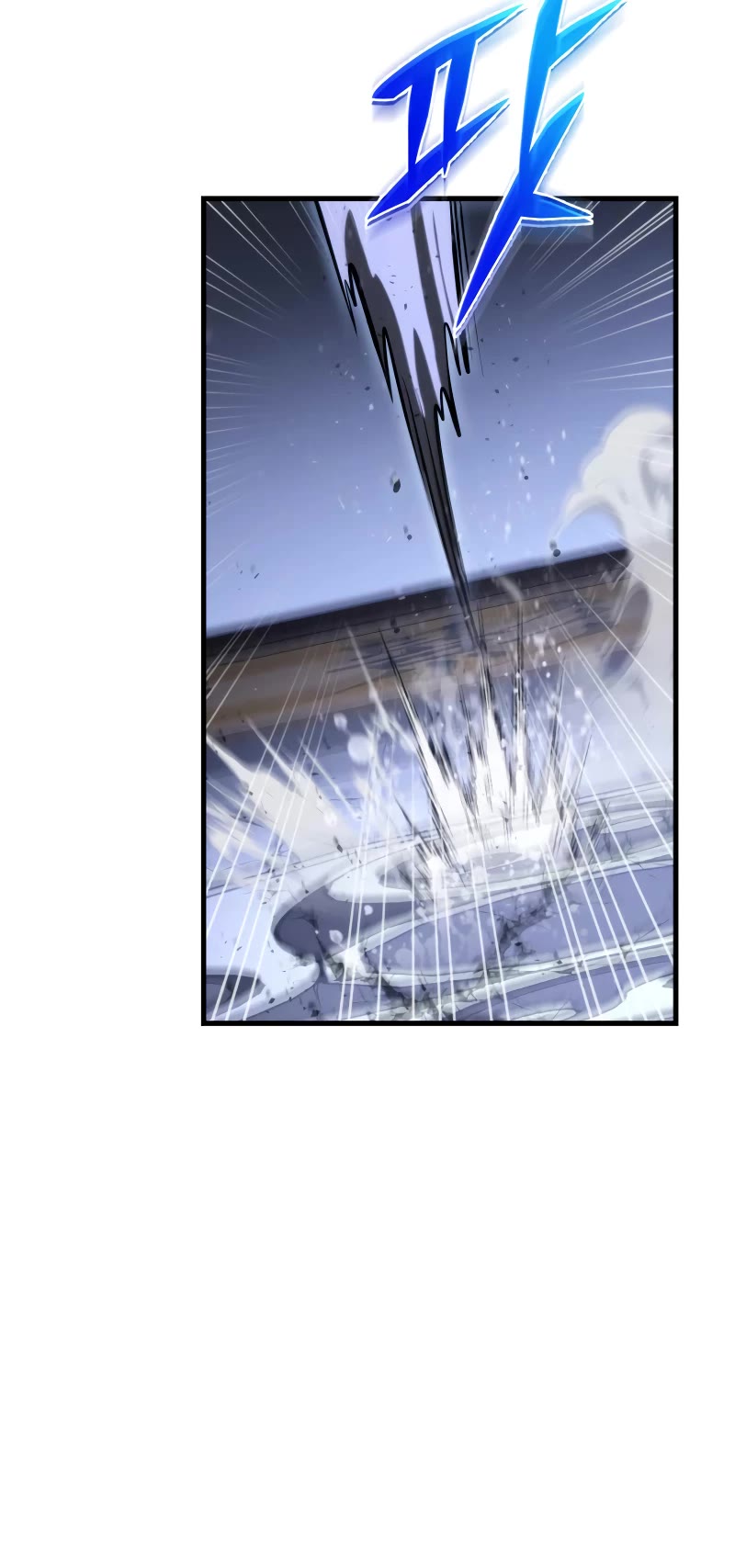 Heavenly Inquisition Sword Chapter 53 page 16 - Chapter 53