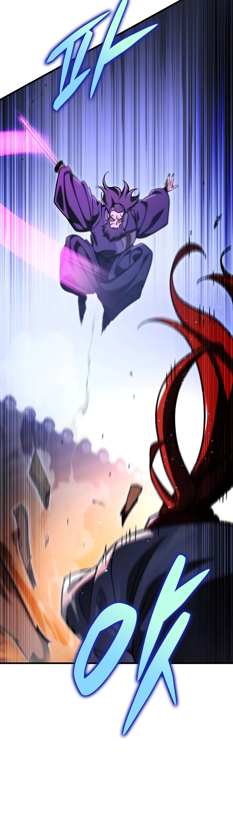 Heavenly Inquisition Sword Chapter 53 page 21 - Chapter 53