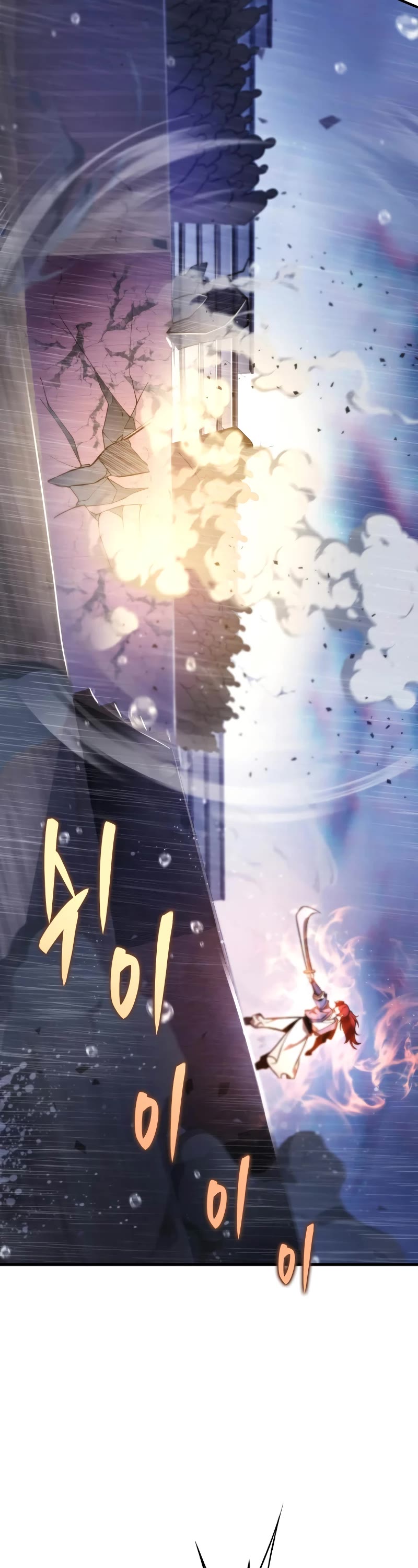 Heavenly Inquisition Sword Chapter 53 page 4 - Chapter 53