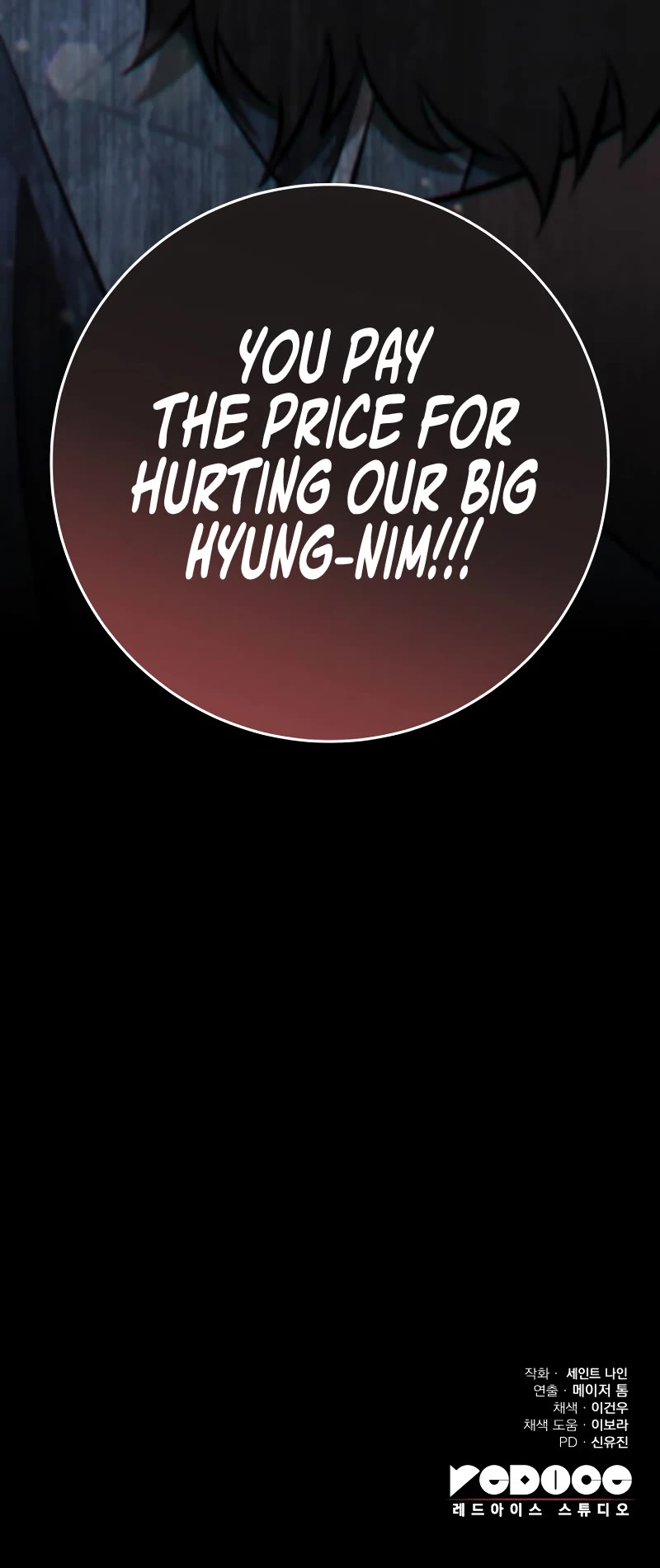 Heavenly Inquisition Sword Chapter 53 page 61 - Chapter 53
