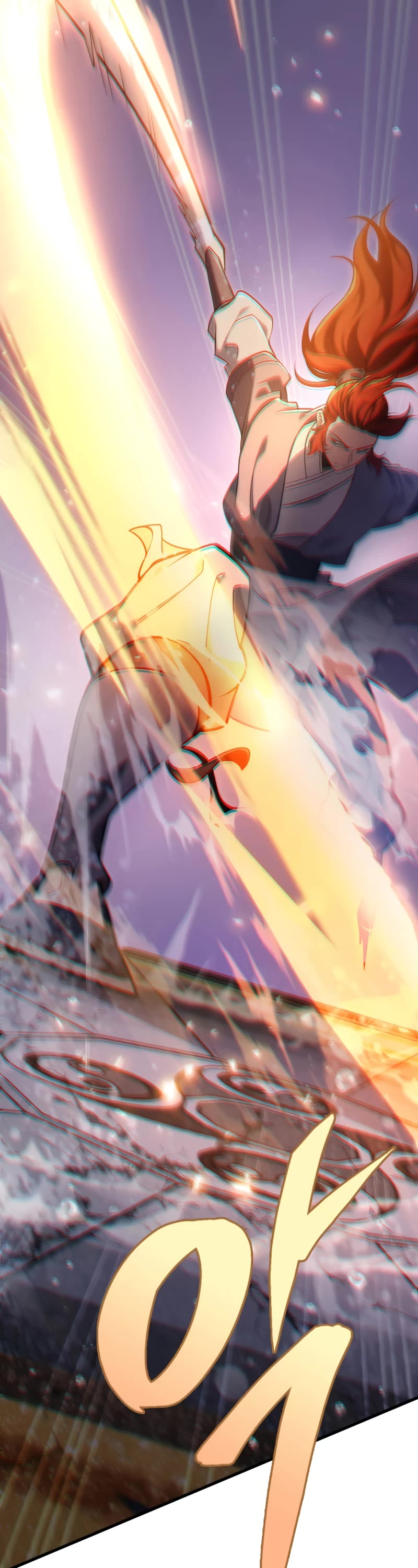 Heavenly Inquisition Sword Chapter 54 page 27 - Chapter 54