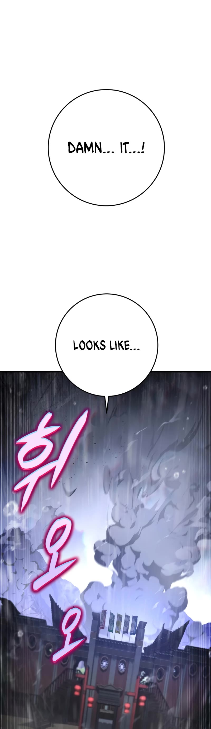 Heavenly Inquisition Sword Chapter 54 page 60 - Chapter 54