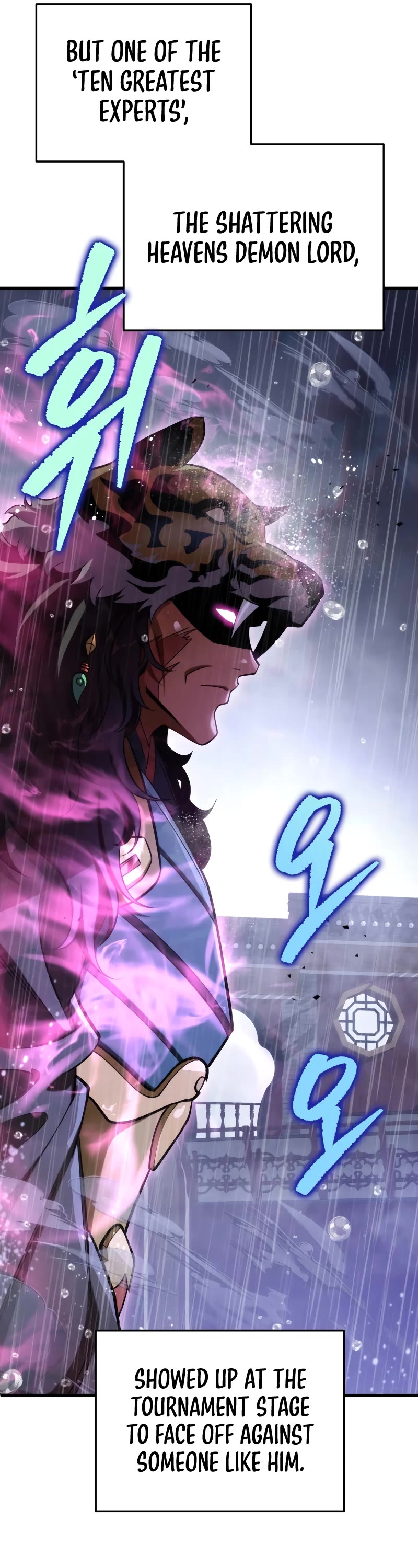 Heavenly Inquisition Sword Chapter 55 page 17 - Chapter 55