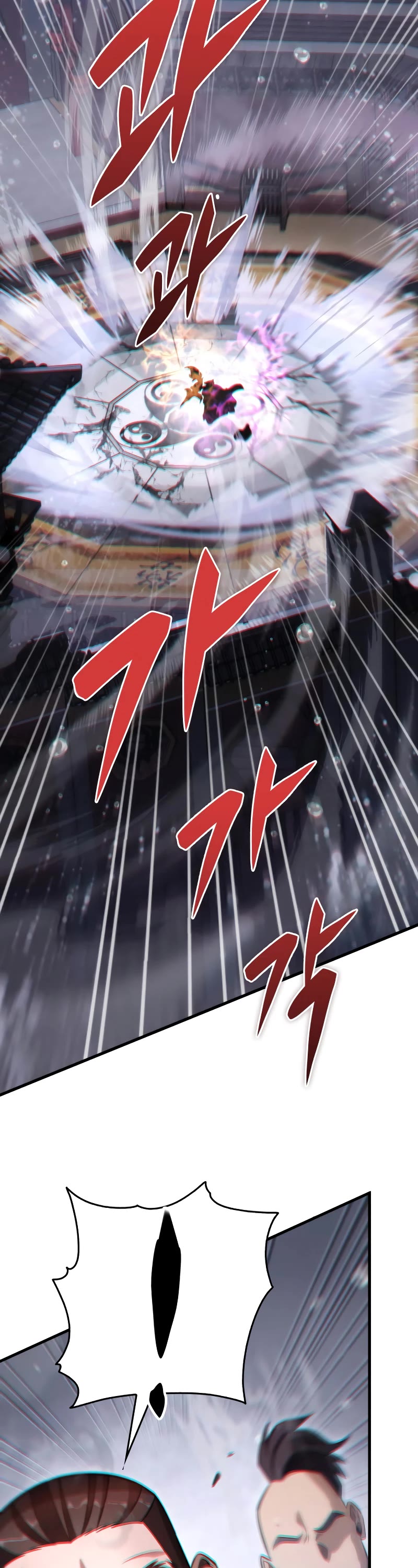Heavenly Inquisition Sword Chapter 55 page 43 - Chapter 55