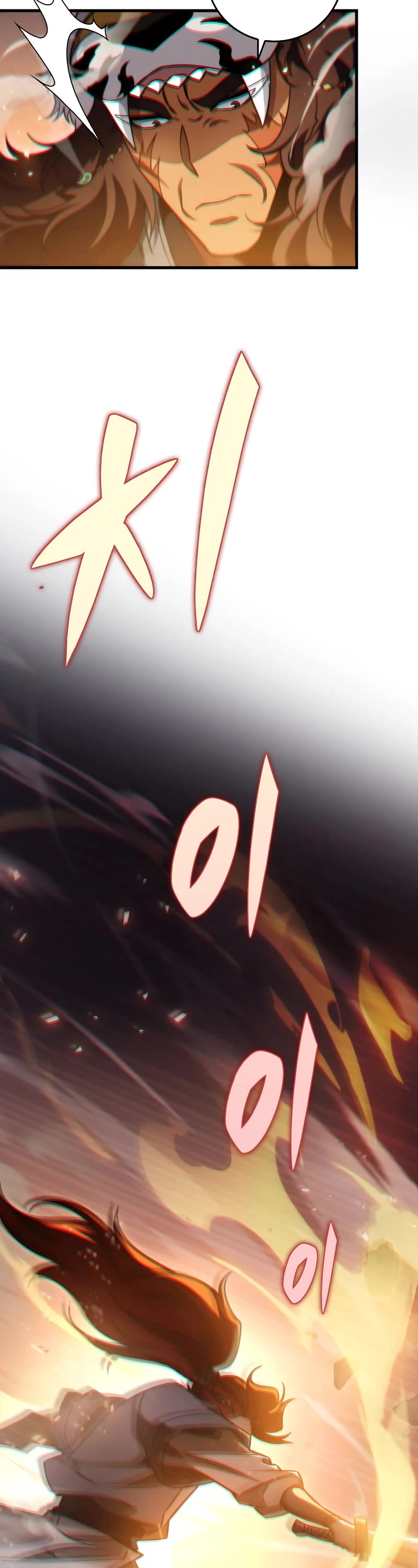Heavenly Inquisition Sword Chapter 56 page 10 - Chapter 56