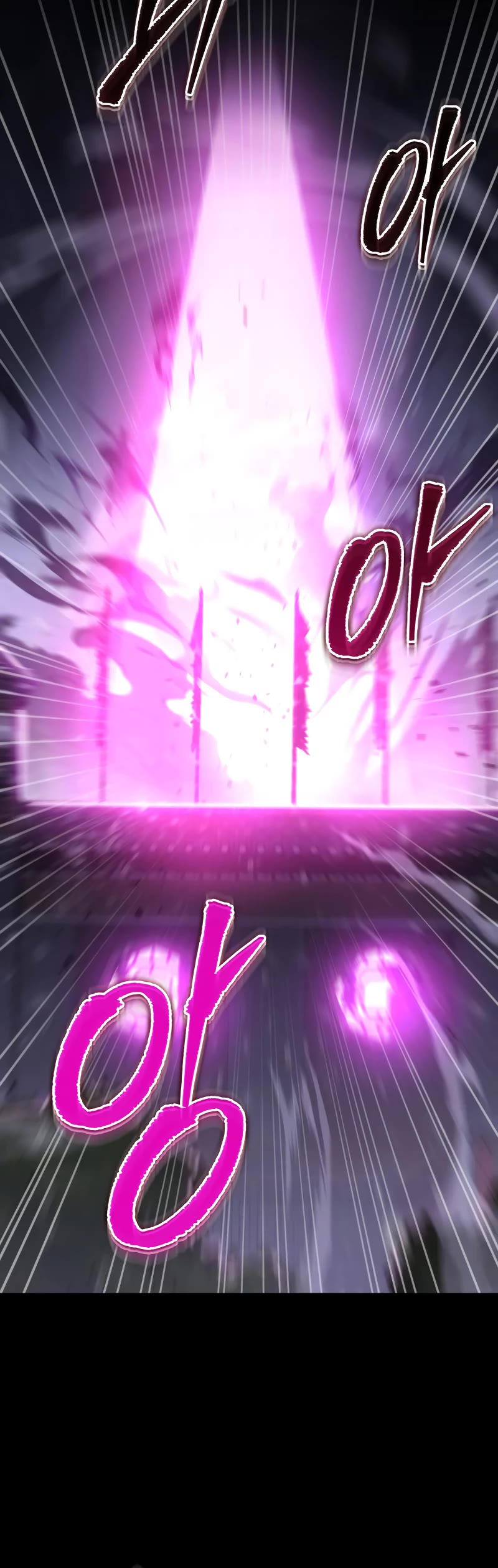 Heavenly Inquisition Sword Chapter 56 page 46 - Chapter 56
